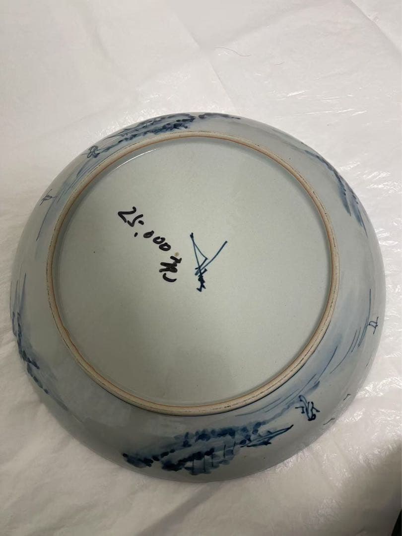 青白磁 風景画 皿 約34cm 国宝レベル