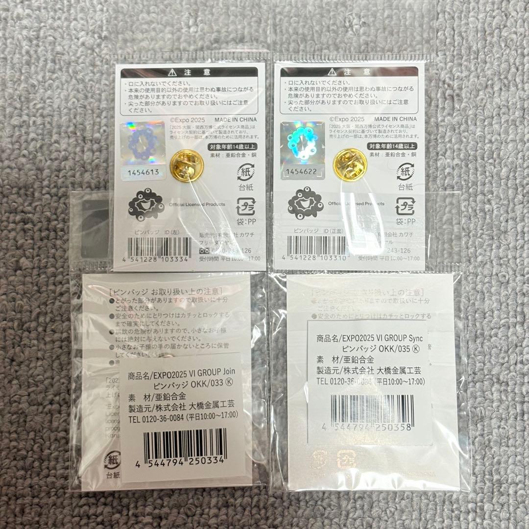 【新品未開封】コミャク　ピンバッジ　4個セット　大阪関西万博　希少品