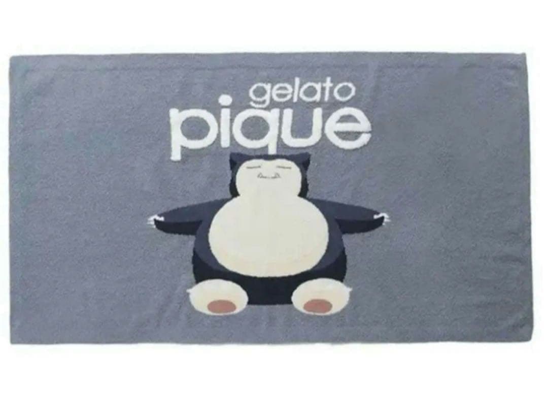 ジェラートピケ　カビゴン　ブランケット　ポケモンスリープ　可愛い