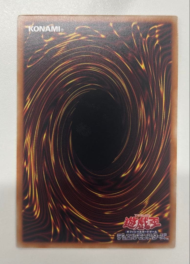 遊戯王　教導の雷霆フルルドリス　プリズマティックシークレット