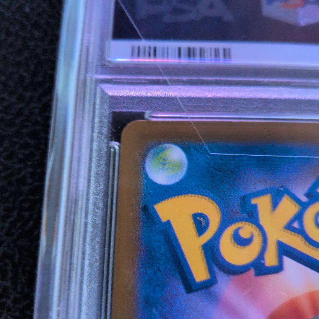 PSA10 トウホクのピカチュウ プロモ