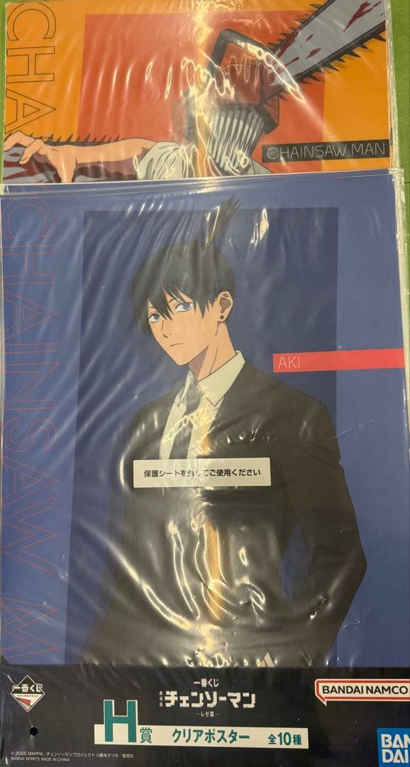 ｂ*ｅ様 チェンソーマン一番くじ