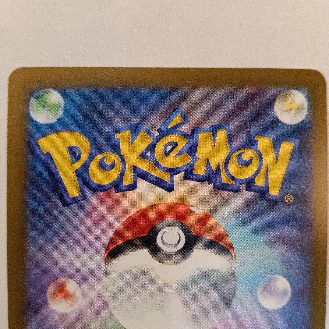 Nのゾロアークex SAR