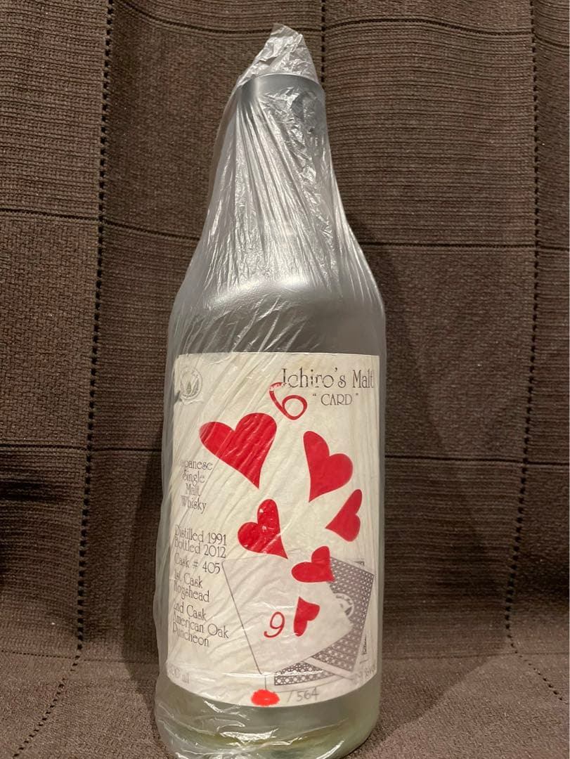 イチローズモルト　カードシリーズ6 空瓶 Ichiro's Malt CARD