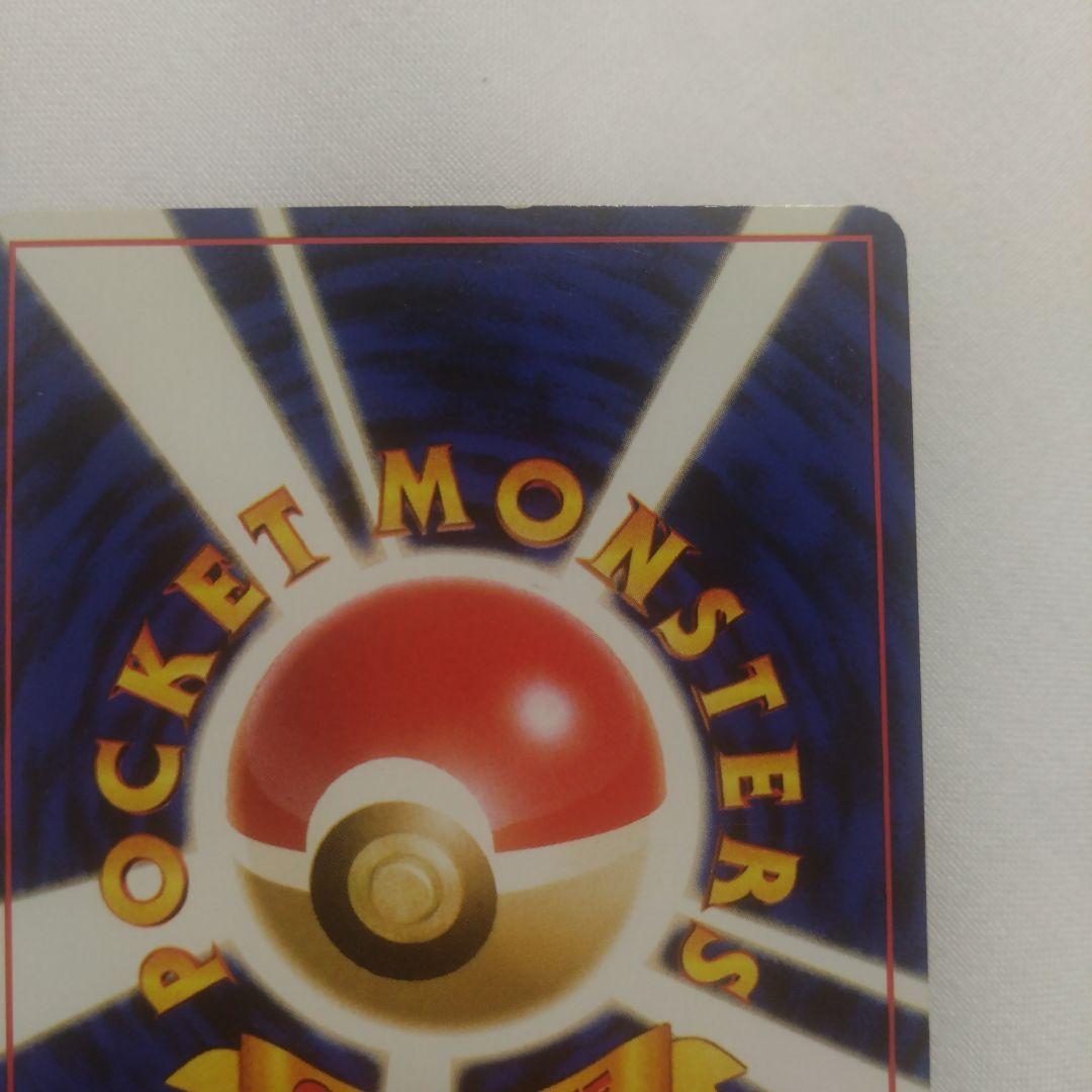 旧裏　わるいフシギバナ　トレーナーズ