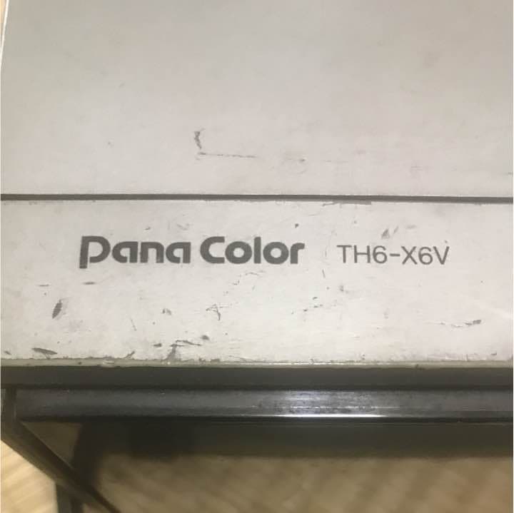 70年代カラーテレビ携帯テレビ