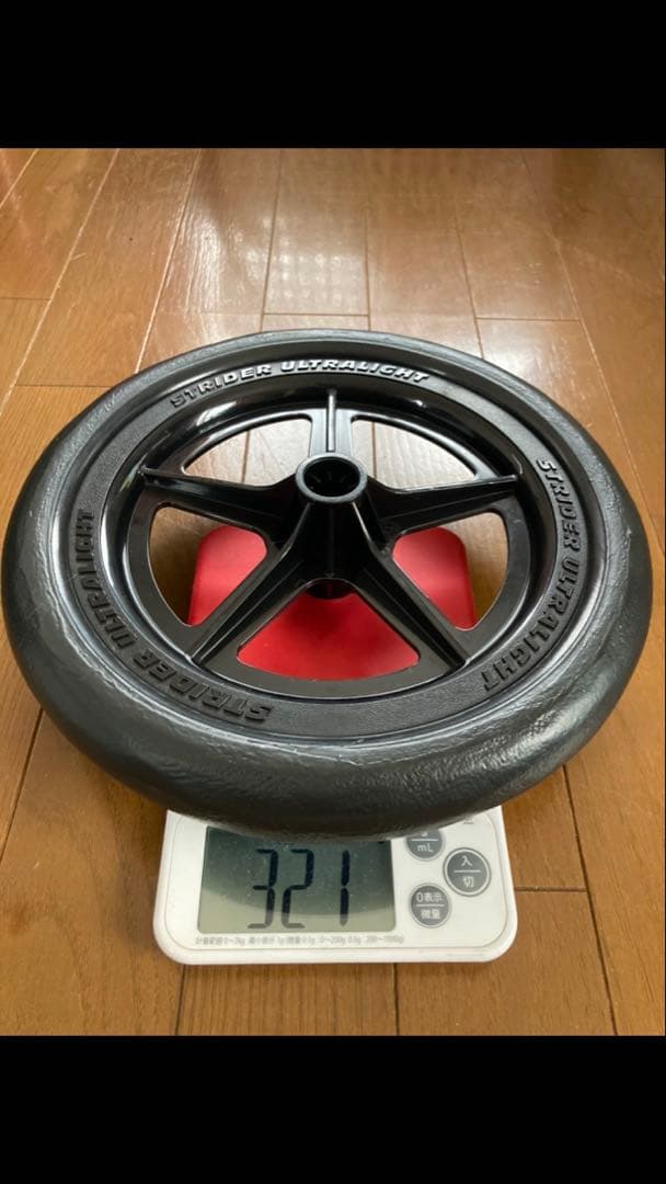 【最新最軽量ホイール】STRIDER ストライダータイヤゴム化　エンジョイカップ