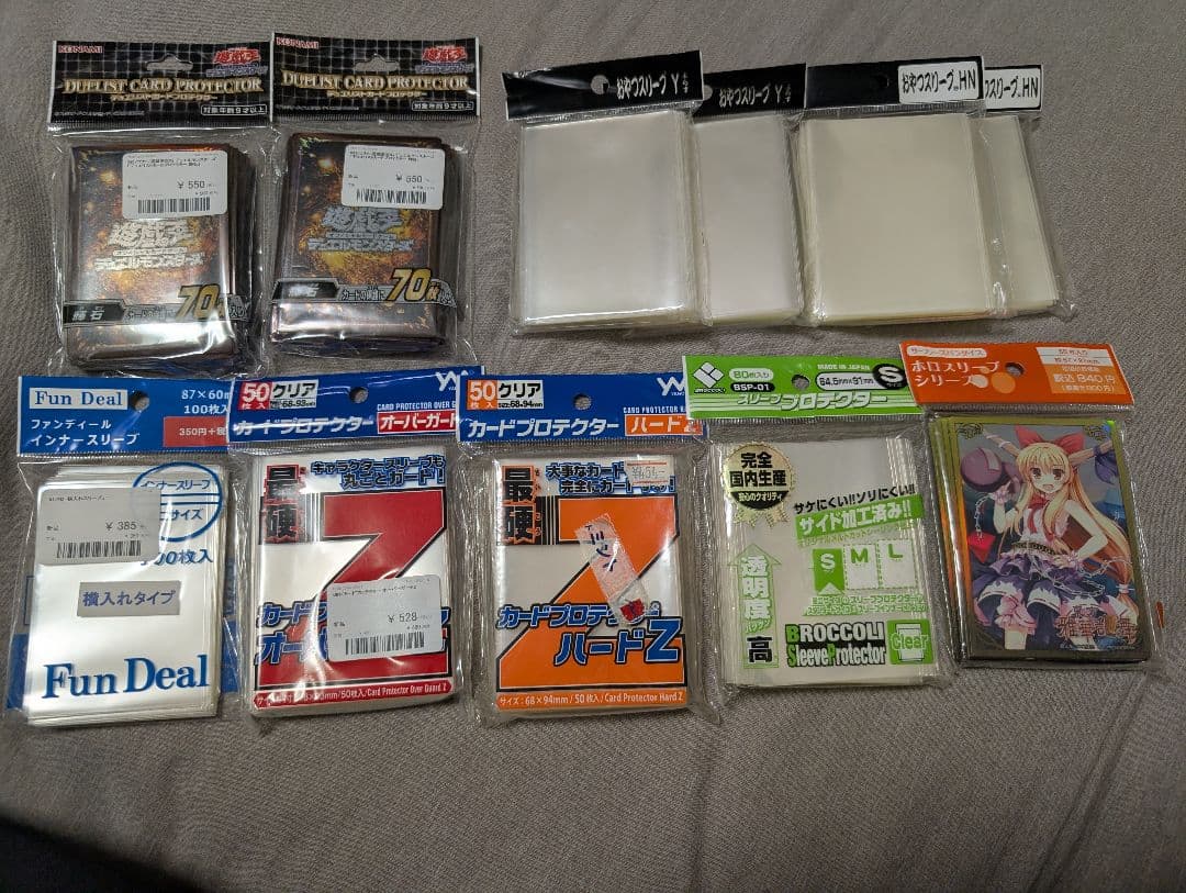 遊戯王 引退 シークレット 付録