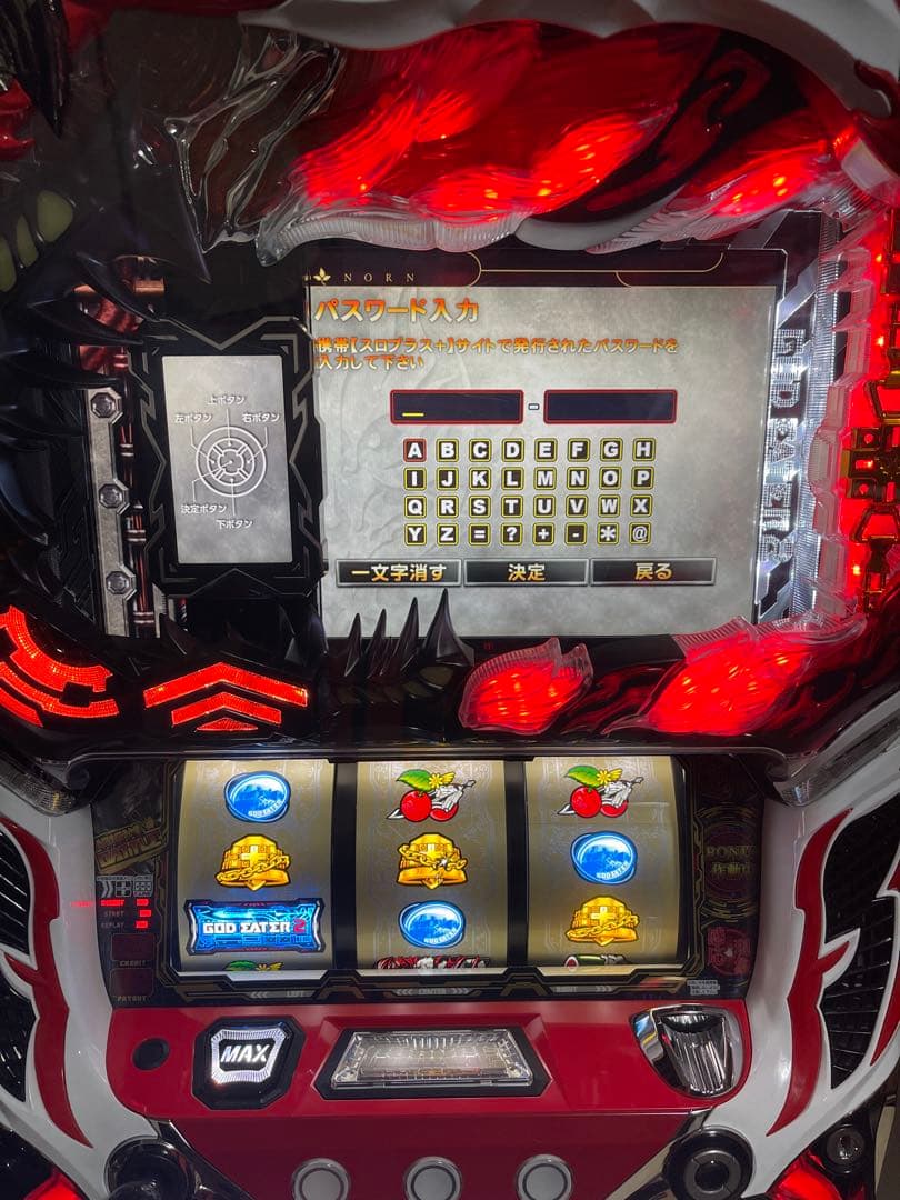 パチスロ　ゴッドイーター2 不要機付
