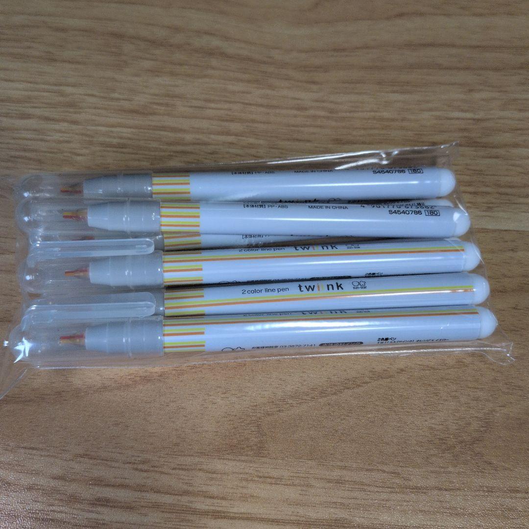 2色線ペン　ｔｗｉｉｎｋ(ツインク)８種×１０本セット　サンスター文具