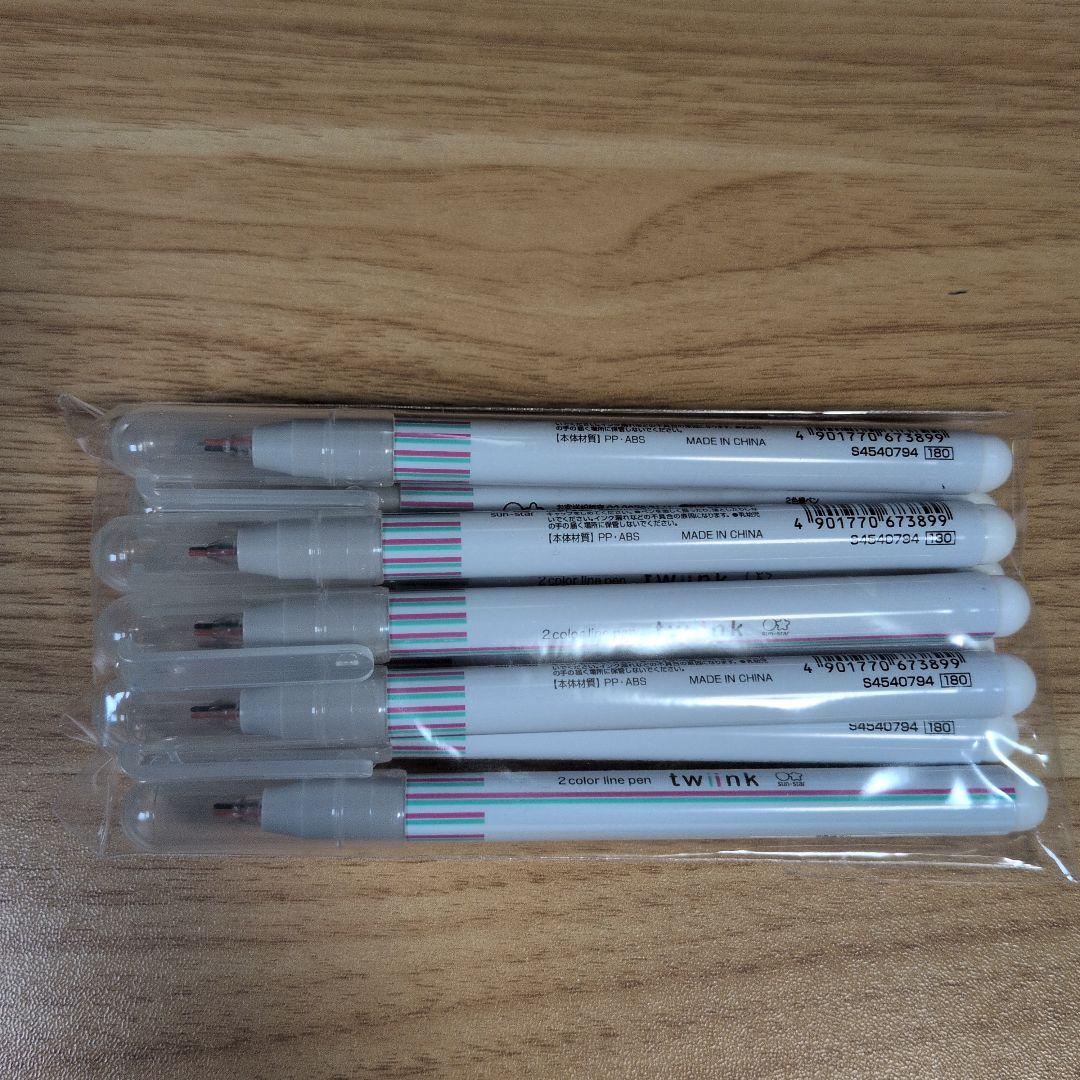 2色線ペン　ｔｗｉｉｎｋ(ツインク)８種×１０本セット　サンスター文具