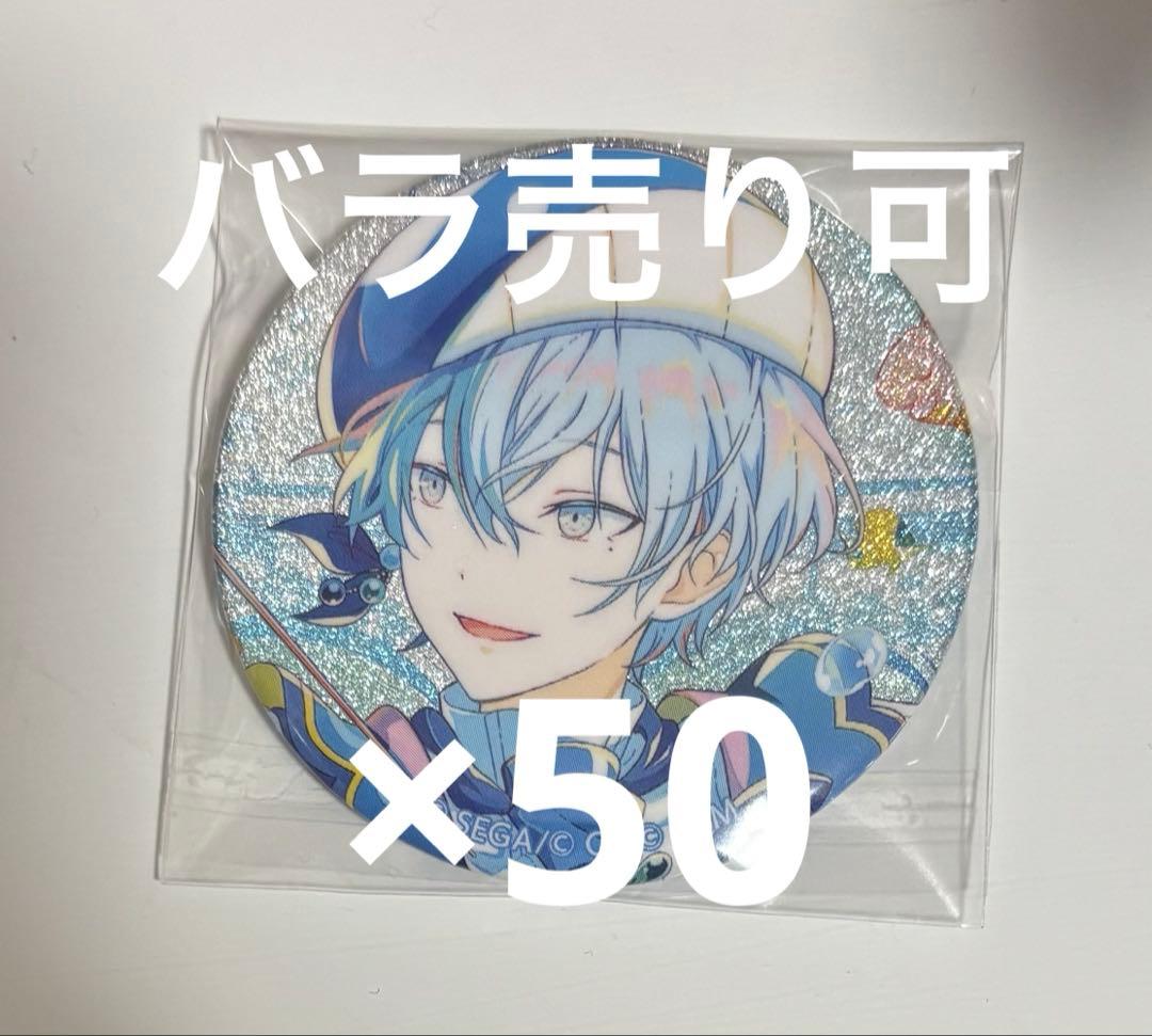 プロセカ 青柳冬弥 46B 缶バッジ