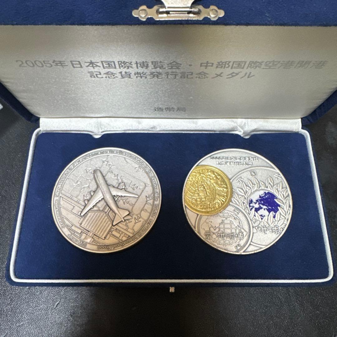 2005日本万博記念メダル