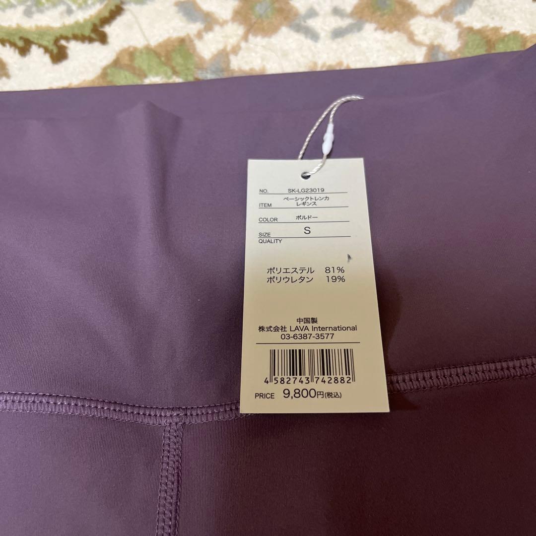 新品未使用　SAKURA ヨガレギンス　ボルドーS