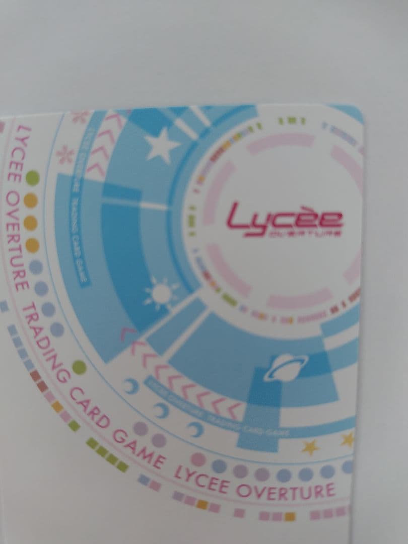 日曜まで特価 Lycee 常在戦場 常陸茉子 SSP