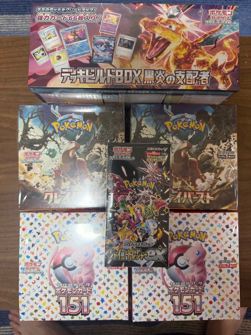 ポケモンカードゲーム BOX 151 クレイバースト　シュリンク付き