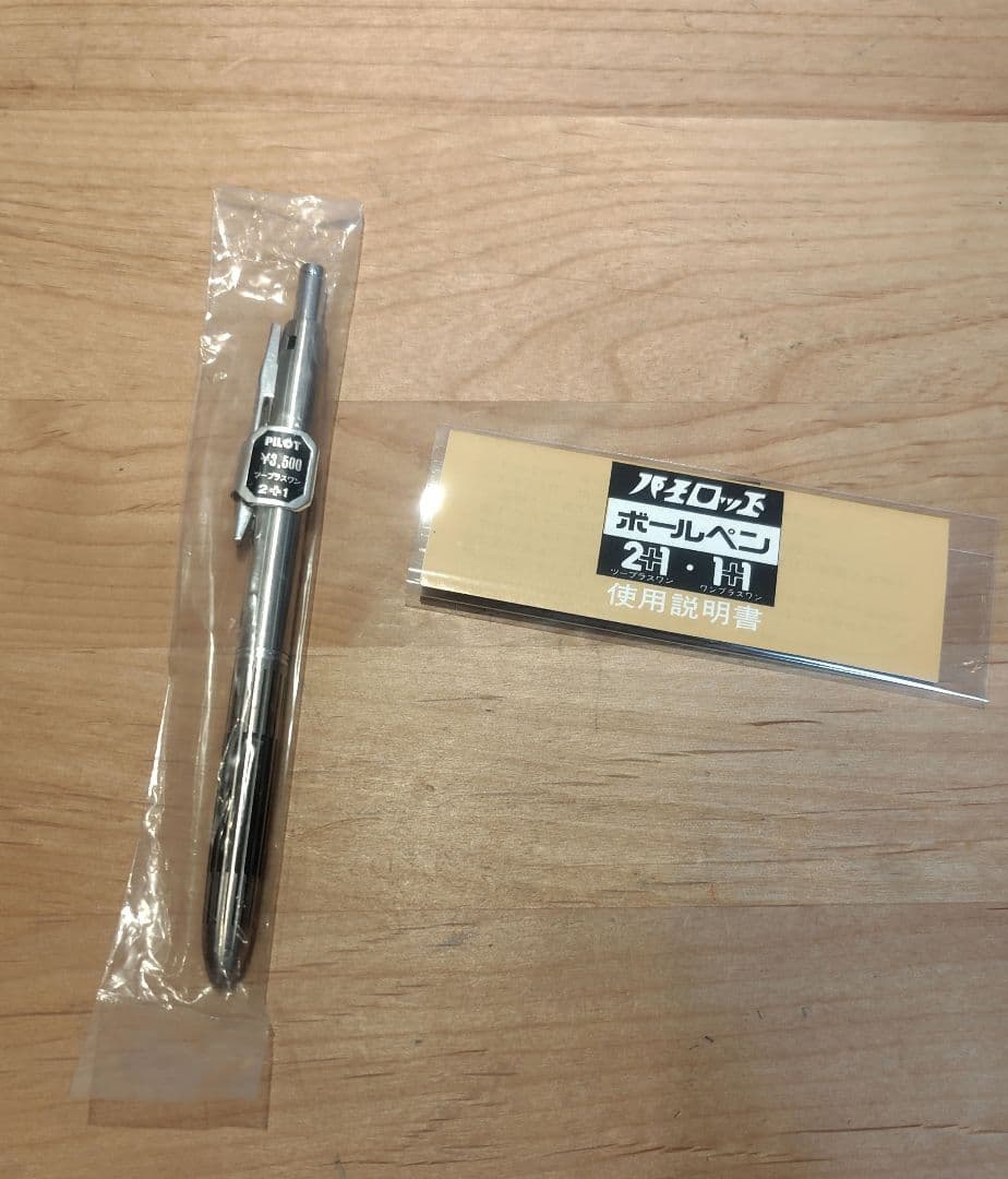 パイロット2+1 食刻 多機能ペン