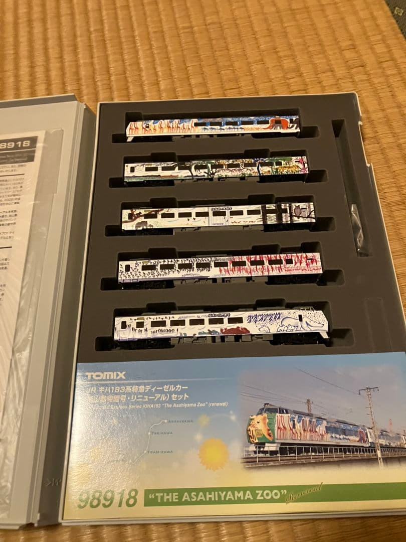 TOMIXJRキハ183系 特急ディーゼルカー旭山動物園号92988 98918