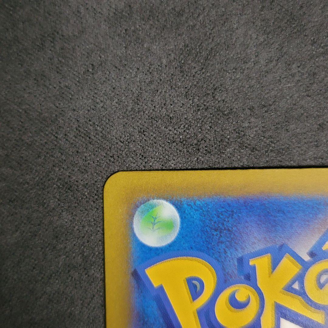 メガカイリュー MUR