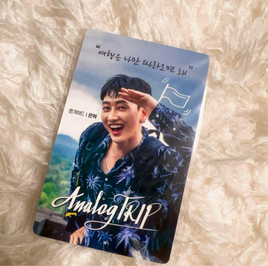 SUPER JUNIOR ウニョク analog trip トレカ