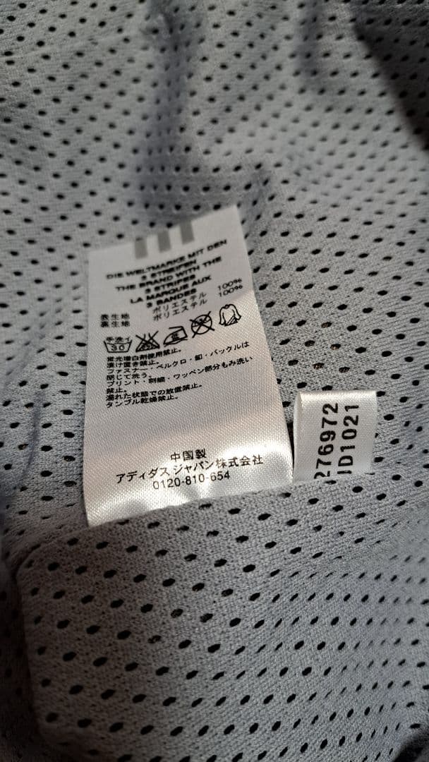 【稀少/セットアップ】adidas アディダス ナイロンジャケット&パンツ