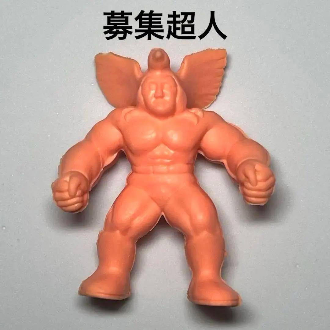 キン肉マン　キン消し　キンケシ　応募超人　募集超人　肌色　ホークマン