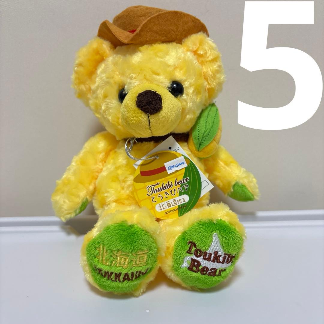 ⭐️ご当地ベアS⭐️北海道限定 ⭐️まとめ売り（6体）⭐️紙タグ付き⭐️藤ニ誠