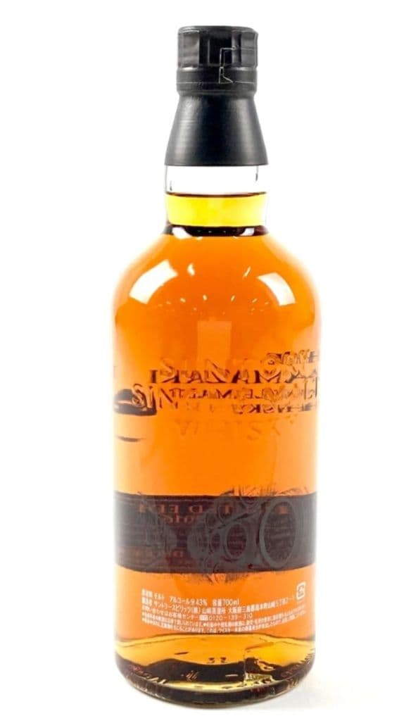 【手渡し限定】山崎リミテッドエディション2017/サントリー山崎/ウイスキー