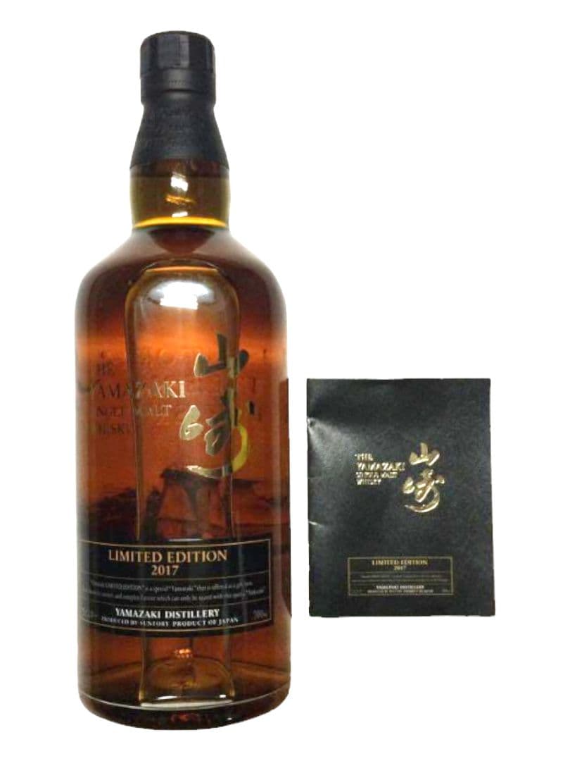 【手渡し限定】山崎リミテッドエディション2017/サントリー山崎/ウイスキー