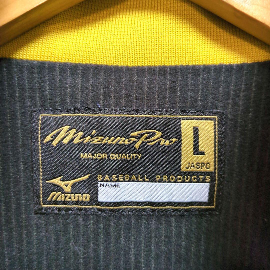 Mizuno Pro ミズノプロ ウィンドブレーカー セットアップ 黒 L