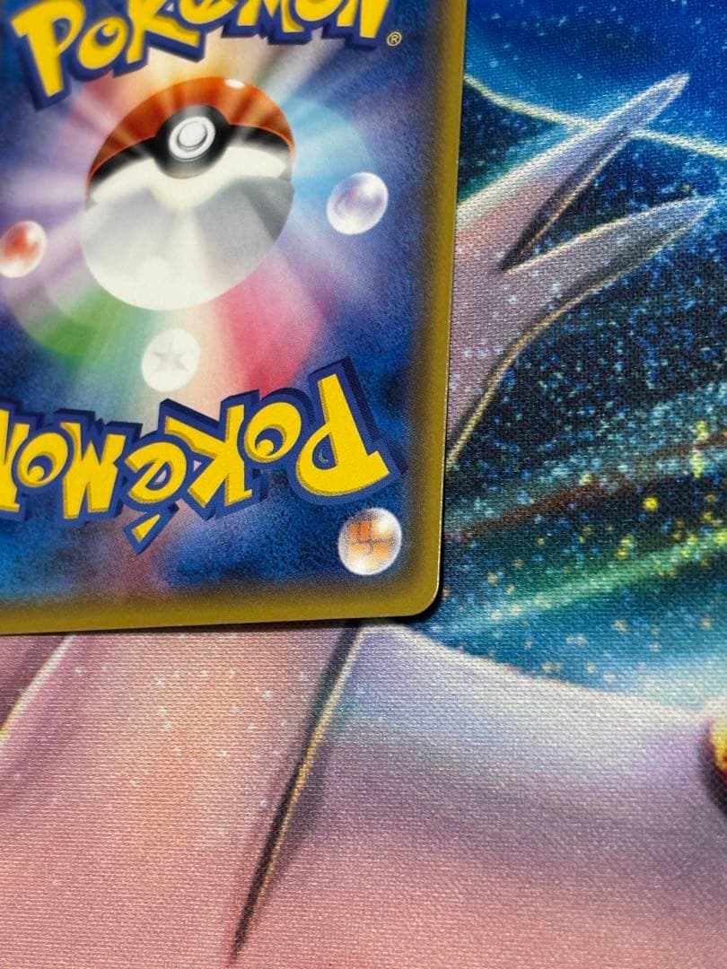 ミュウツーGX シークレット