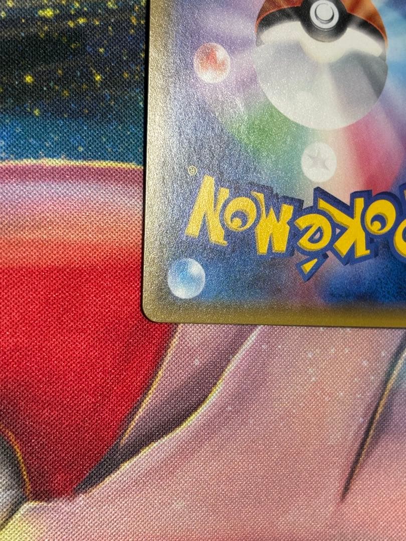 ミュウツーGX シークレット