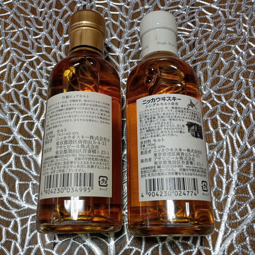 NIKKA WHISKY 竹鶴ピュアモルト 余市セット