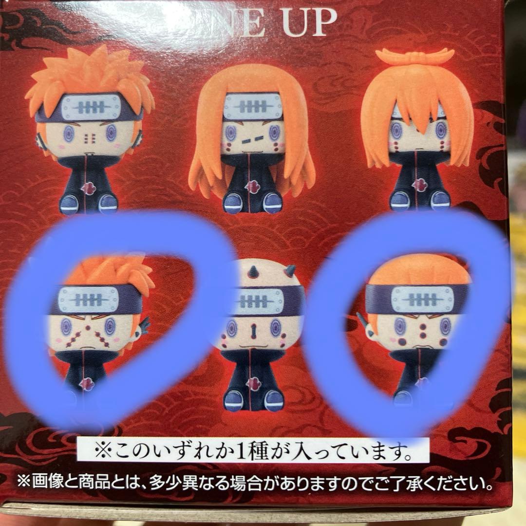 一番くじ　NARUTO ナルト　ABCEラストワン　セット