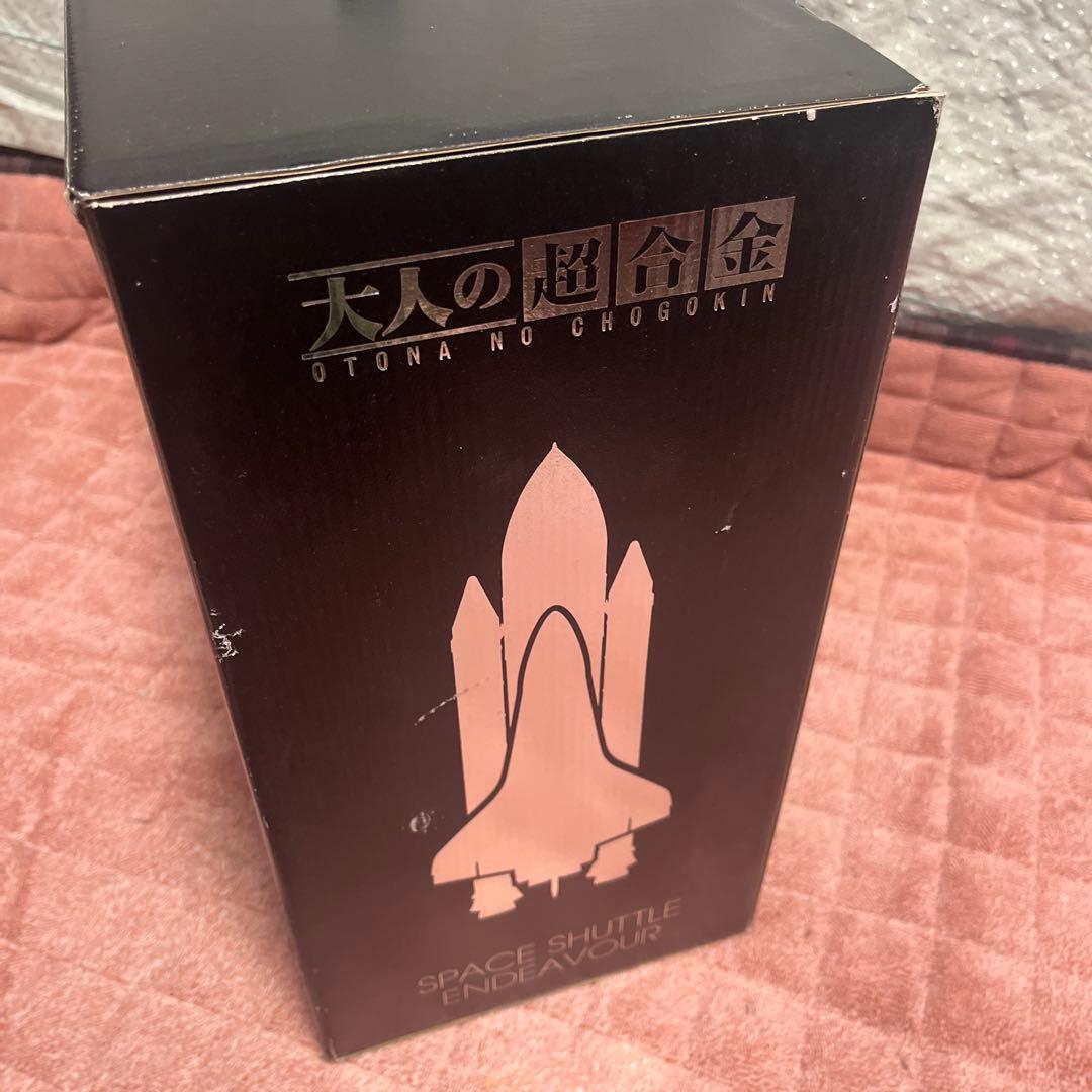 大人の超合金　スペースシャトル　エンデバー号