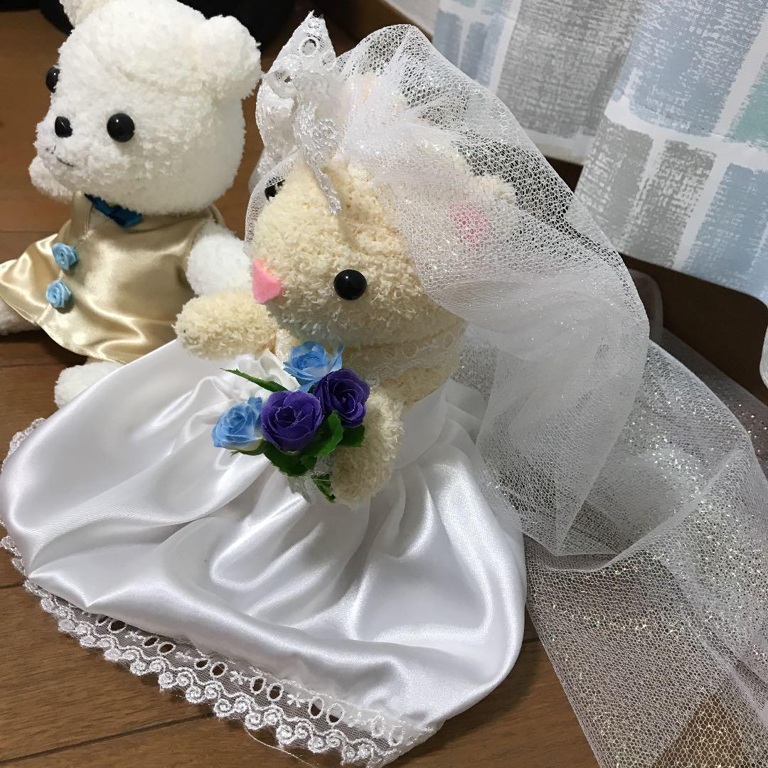 ウエルカムドール