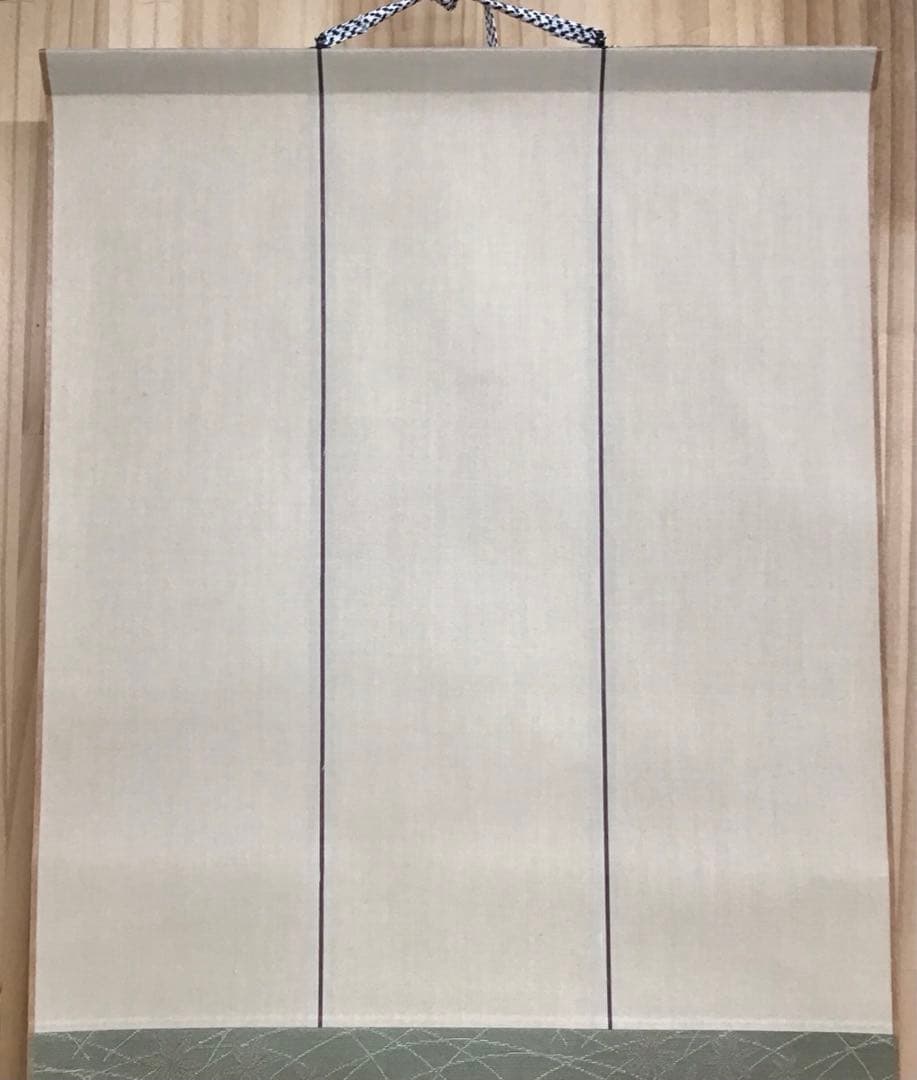 K茶道具　掛軸　御色紙掛軸(写真の色紙は付属していません)　紙箱　S993KJ