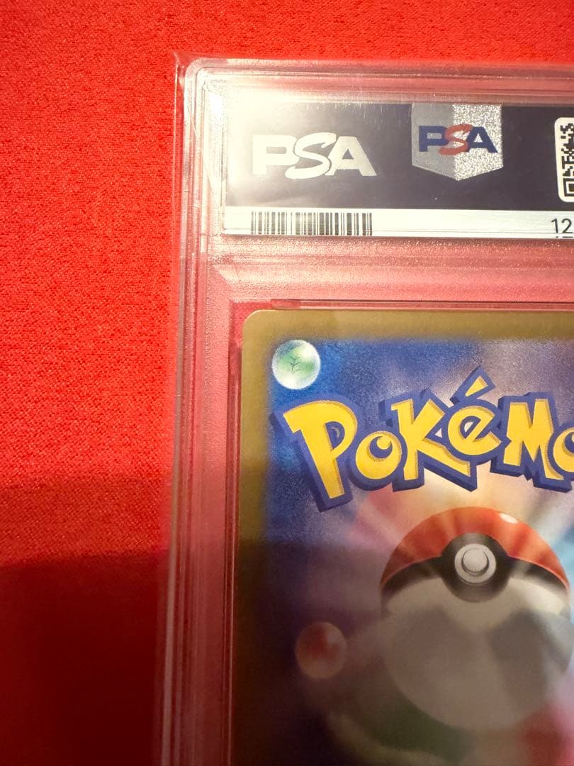 【PSA10】SAR ルチアのアピール