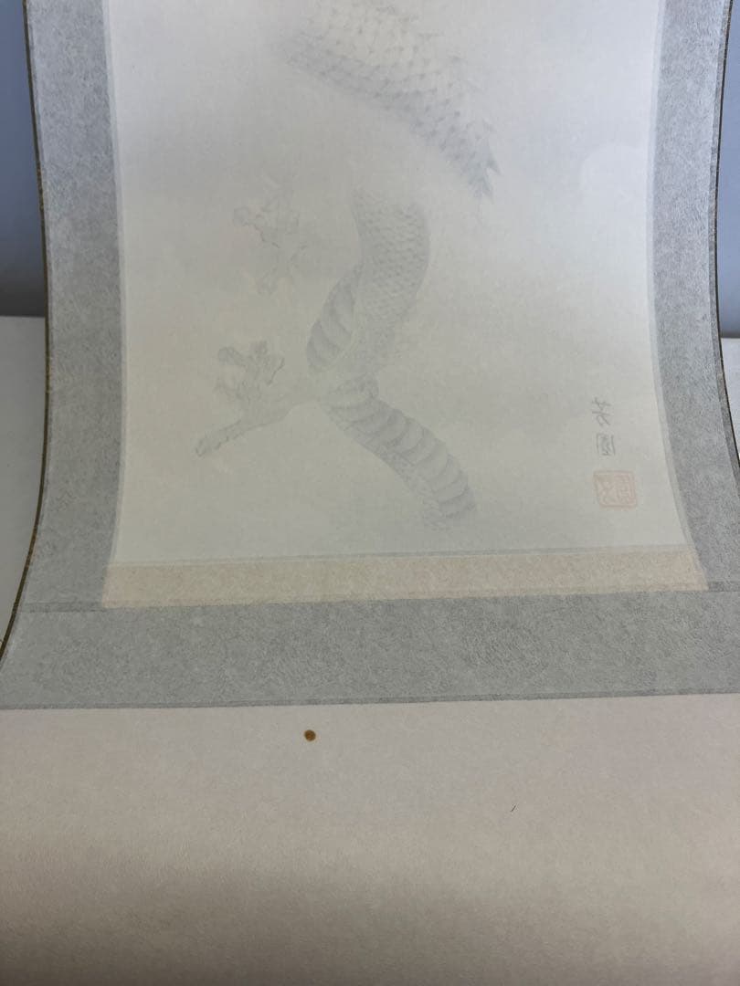 掛け軸 十二神将昇龍図 (じゅうにしんしょうしょうりゅうず) 石田芳園 開運画