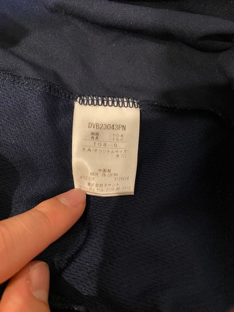 か*ず様 パナソニックパンサーズ ウォームアップウェア