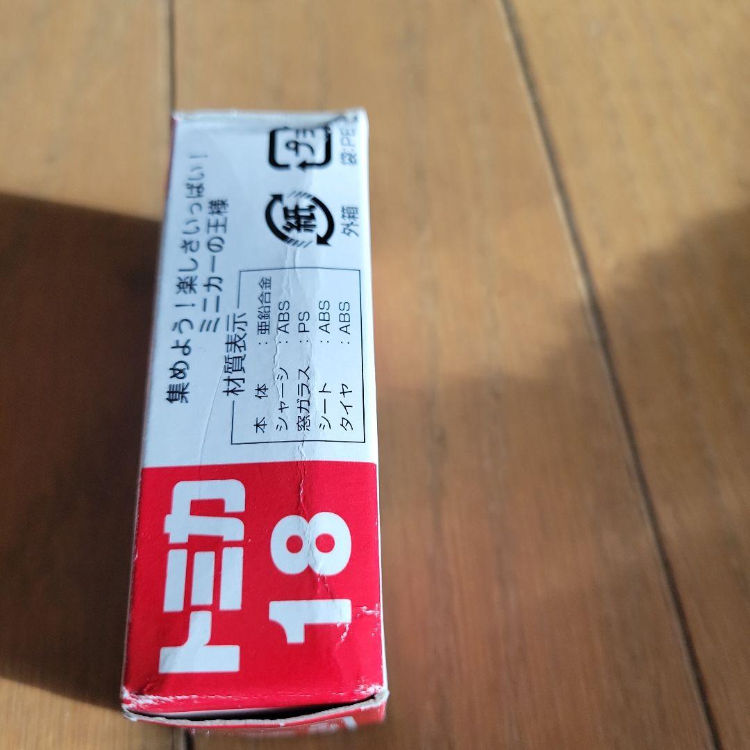 トミカ ミニカー 18種セット