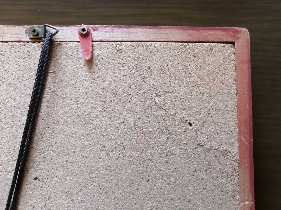 山陰絵絣　人参とねずみ文ハギレ　額装