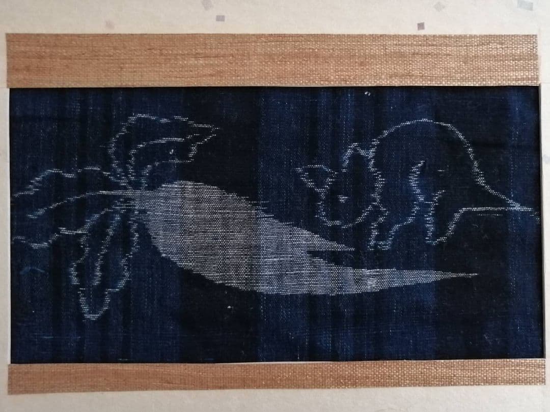 山陰絵絣　人参とねずみ文ハギレ　額装