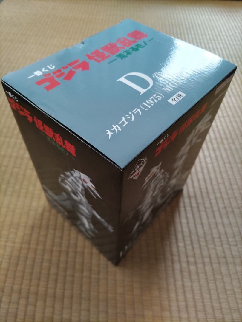 一番くじゴジラ怪獣乱舞　D賞メカゴジラ