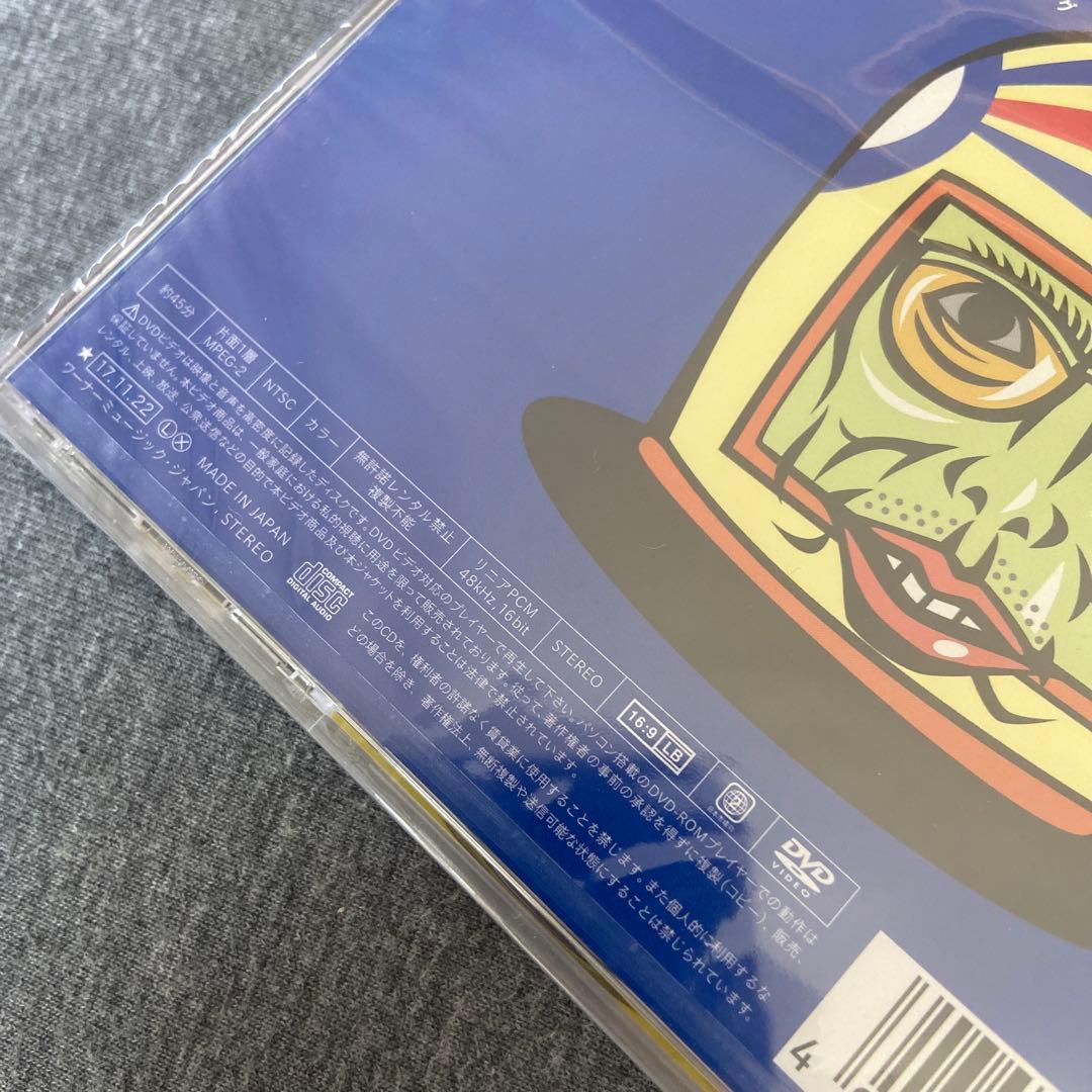 新品未開封　高橋優 ルポルタージュ CD DVD 期間生産限定盤　三浦春馬　希少