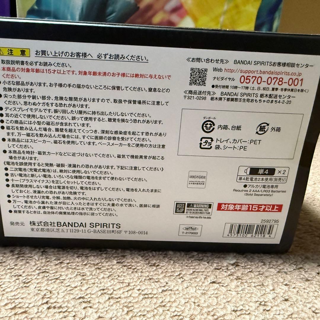 0*8様 新品未開封　我妻善逸　鬼滅の刃 PROPLICA 日輪刀