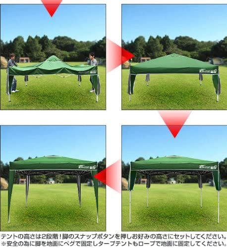 フィールドドア　タープ　スチール製