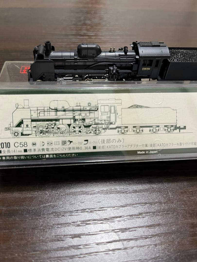 KATO C58 蒸気機関車 Nゲージ