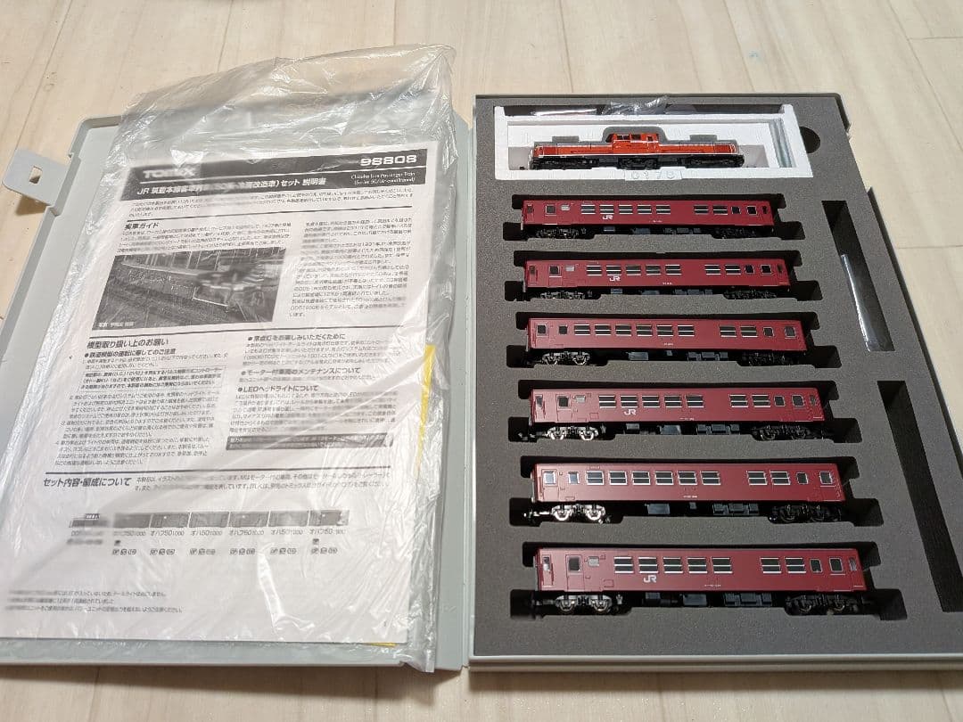 TOMIX 98808 JR 筑豊本線客車列車(50系・冷房改造車)セット