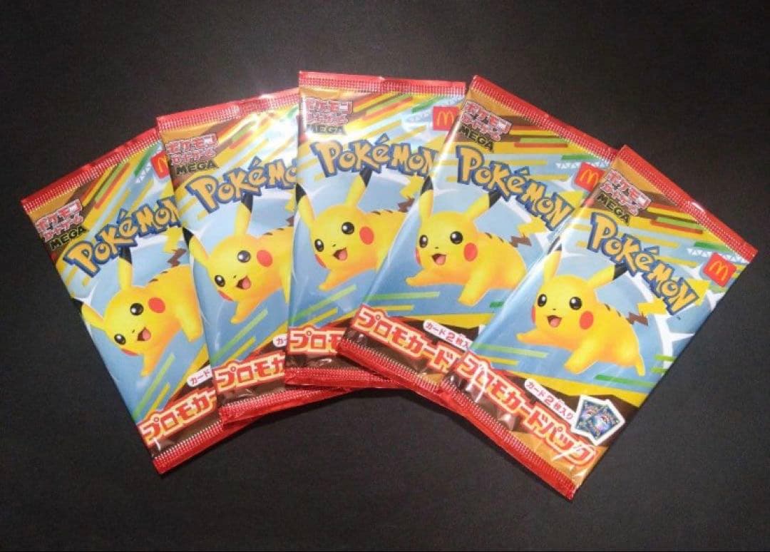 ポケモンカードパック ピカチュウ 5パック